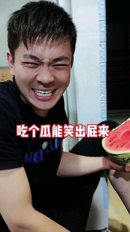 奇葩吃瓜视频教程,轻松学会趣味吃瓜技巧