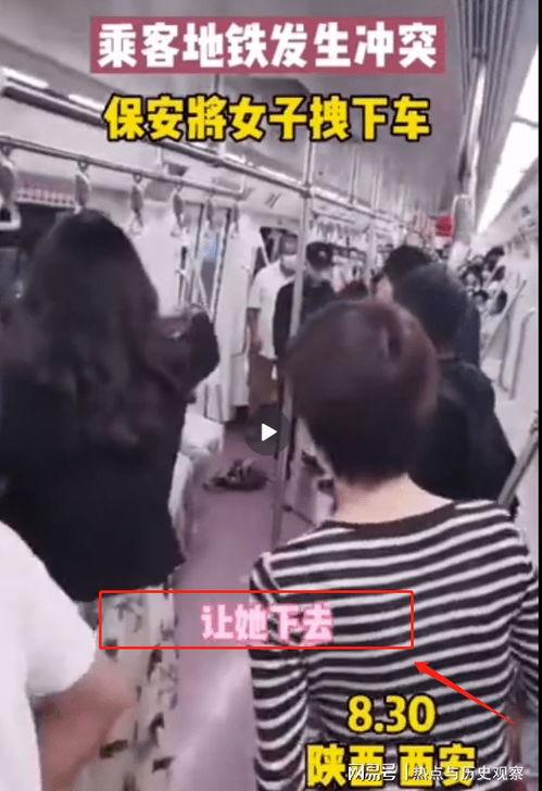 西安吃瓜事件最新情况视频,真相揭晓，各方反应汇总