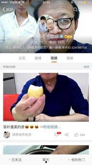 吃瓜八卦视频网页,吃瓜群众带你领略热门视频背后的八卦风云