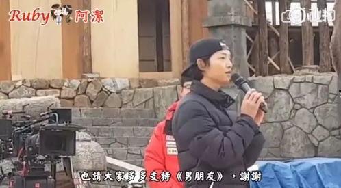 吃瓜群众王小帅视频,揭秘娱乐圈幕后真相