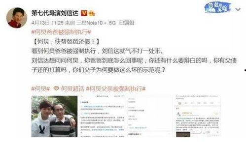 吃瓜导演爆料视频大全下载,吃瓜导演爆料视频大全下载全记录