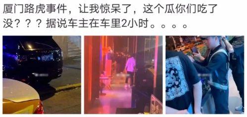 冕宁吃瓜群众事件视频,一场网络舆论的风暴与反思