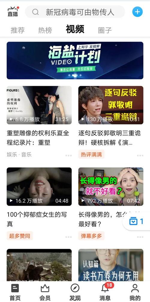 随机观众带你吃瓜视频,揭秘吃瓜界的趣味瞬间