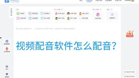 娱乐吃瓜视频的配音软件,揭秘热门娱乐吃瓜视频背后的配音神器