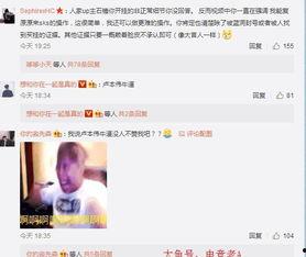 吃瓜群众开挂视频,揭秘网络直播背后的秘密