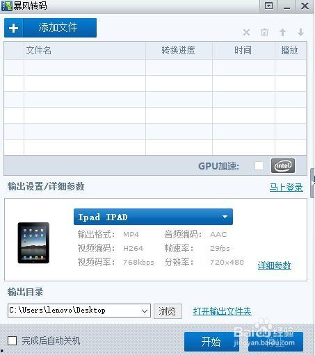 吃瓜视频转码怎么转,轻松生成概述文章副标题