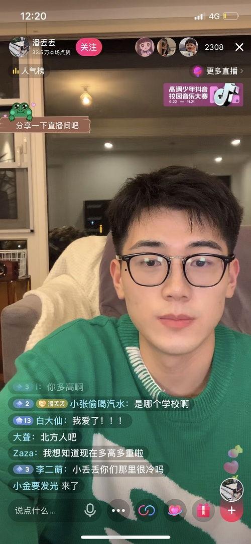 北美网红吃瓜视频网站在线观看,揭秘娱乐圈幕后故事