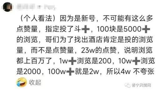 纯爱战神吃瓜视频下载,揭秘吃瓜视频背后的下载风云
