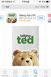 小熊吃瓜朗读视频