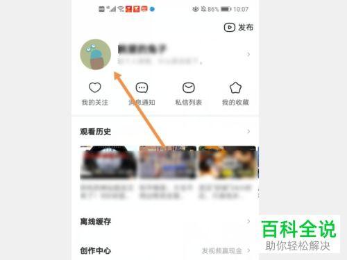 吃瓜评论视频怎么删除 第2张 吃瓜评论视频怎么删除 第2张