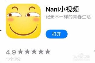 吃瓜小视频怎么玩儿的,吃瓜小视频玩法全解析  第2张