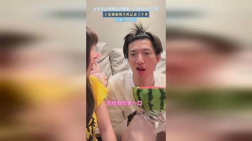 西瓜吃瓜少女视频大全免费观看,免费畅享青春活力瞬间 第3张 西瓜吃瓜少女视频大全免费观看,免费畅享青春活力瞬间 第3张