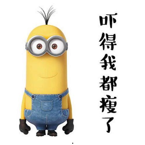 小黄人在线吃瓜视频 第2张 小黄人在线吃瓜视频 第2张