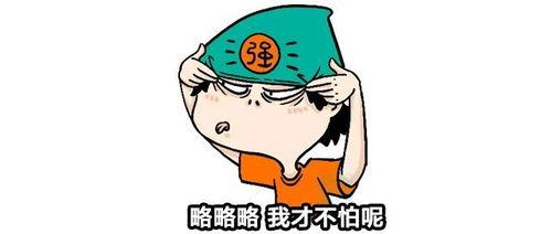 小黄人在线吃瓜视频 第3张 小黄人在线吃瓜视频 第3张