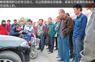 吃瓜群众围观事故案例视频,吃瓜群众视角下的惊险瞬间 第3张 吃瓜群众围观事故案例视频,吃瓜群众视角下的惊险瞬间 第3张