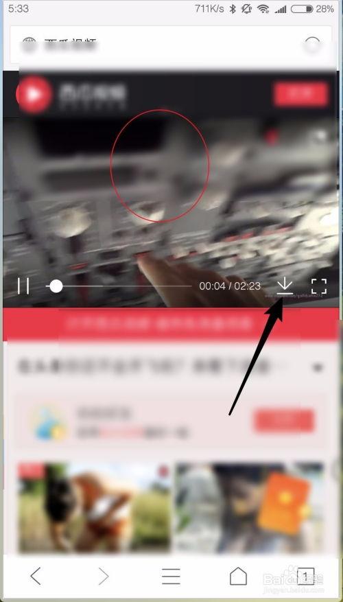 吃瓜小鱼的视频下载,轻松获取热门内容 第3张 吃瓜小鱼的视频下载,轻松获取热门内容 第3张