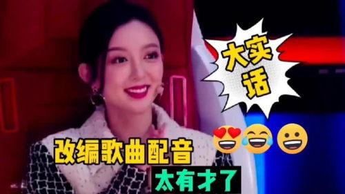 吃瓜搞笑音乐配音视频,吃瓜搞笑音乐配音视频，带你领略欢乐无限  第2张