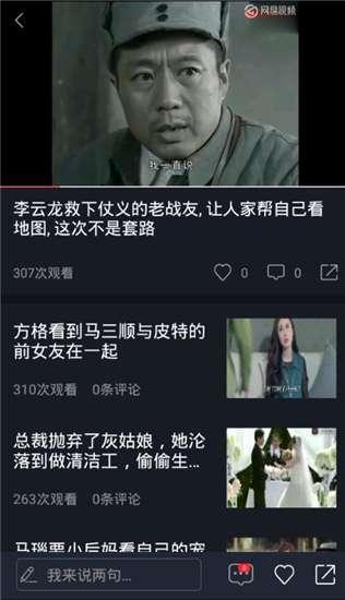 吃瓜搞笑音乐配音视频,吃瓜搞笑音乐配音视频，带你领略欢乐无限  第3张
