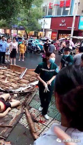 湘乡吃瓜事件视频曝光,视频曝光揭示惊人真相 第3张 湘乡吃瓜事件视频曝光,视频曝光揭示惊人真相 第3张