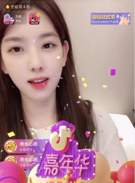 安迪直播pk吃瓜视频,精彩瞬间盘点 第2张 安迪直播pk吃瓜视频,精彩瞬间盘点 第2张