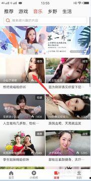 吃瓜直播回放在线观看高清视频,高清还原吃瓜现场,精彩瞬间不容错过 第2张 吃瓜直播回放在线观看高清视频,高清还原吃瓜现场,精彩瞬间不容错过 第2张