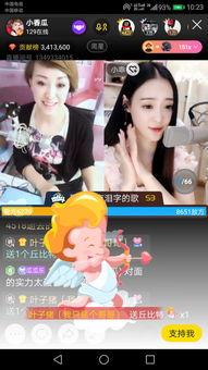 吃瓜直播回放在线观看高清视频,高清还原吃瓜现场,精彩瞬间不容错过 第3张 吃瓜直播回放在线观看高清视频,高清还原吃瓜现场,精彩瞬间不容错过 第3张