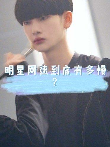 杨洋最新吃瓜视频,揭秘明星幕后生活片段  第2张