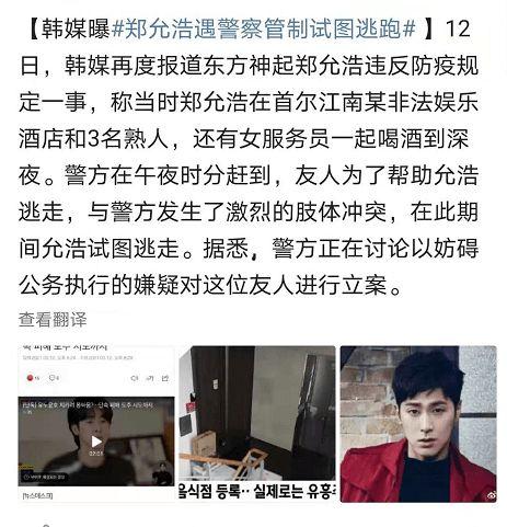 内娱吃瓜视频,揭秘娱乐圈幕后故事  第2张