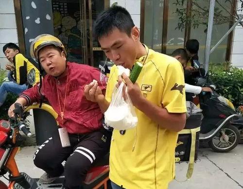 外卖小哥点开视频吃瓜,吃瓜瞬间成网红  第3张
