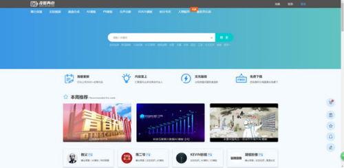 吃瓜素材剪辑视频下载安装,跟随素材剪辑，探索视频下载与安装全攻略  第2张