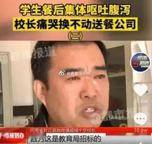跟着王校长吃瓜视频,跟随王校长吃瓜,一探校园幕后真相 第3张 跟着王校长吃瓜视频,跟随王校长吃瓜,一探校园幕后真相 第3张