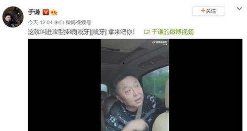 台下老板吃瓜事件视频,现场视频引发网友热议