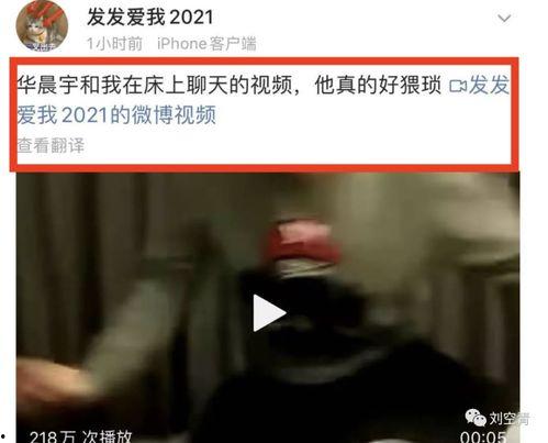 硬气鑫吃瓜视频真的假的