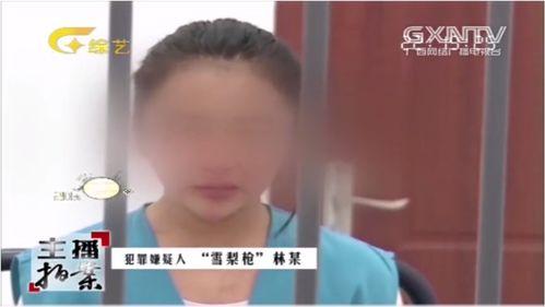 硬气鑫吃瓜视频真的假的  第3张