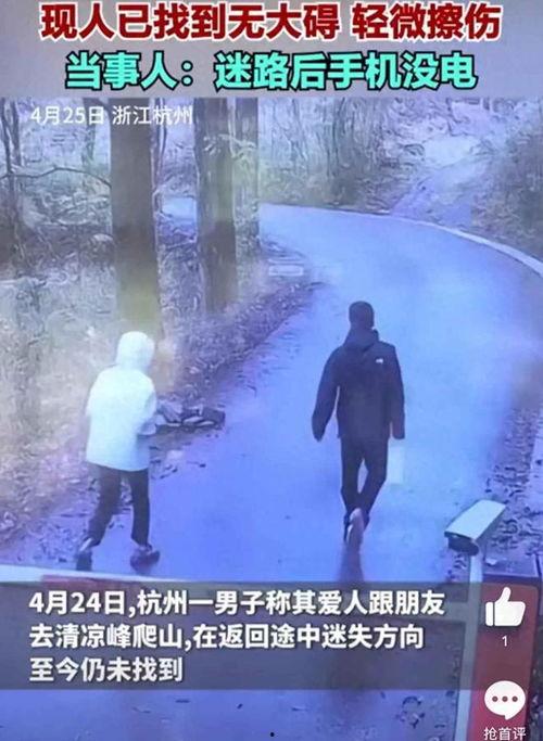 杭州小伙子吃瓜事件视频,一场网络热议的瓜田奇遇  第3张