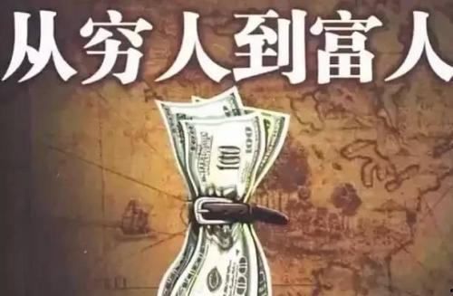 穷人与富人的吃瓜故事视频  第3张