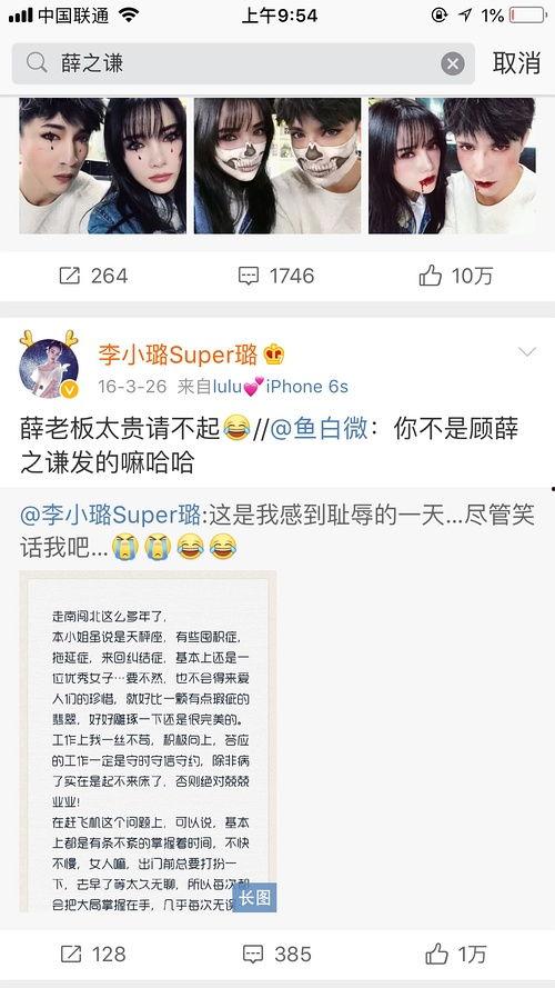 吃瓜鹅视频爆料,揭秘娱乐圈最新热点事件 第3张 吃瓜鹅视频爆料,揭秘娱乐圈最新热点事件 第3张