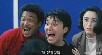 达叔吃瓜视频,揭秘娱乐圈幕后真相,带你领略明星们的真实生活 第3张 达叔吃瓜视频,揭秘娱乐圈幕后真相,带你领略明星们的真实生活 第3张