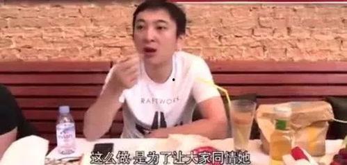 吃瓜视频王思聪 第2张 吃瓜视频王思聪 第2张