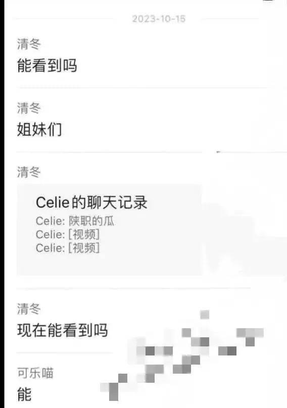 学院吃瓜视频网站,吃瓜视频网站背后的故事 第3张 学院吃瓜视频网站,吃瓜视频网站背后的故事 第3张