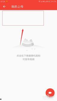 吃瓜盟主删视频怎么删,揭秘热门视频神秘消失之谜  第2张