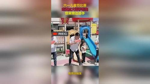 六一儿童节吃瓜的视频,欢乐吃瓜,共享童年快乐时光 第2张 六一儿童节吃瓜的视频,欢乐吃瓜,共享童年快乐时光 第2张