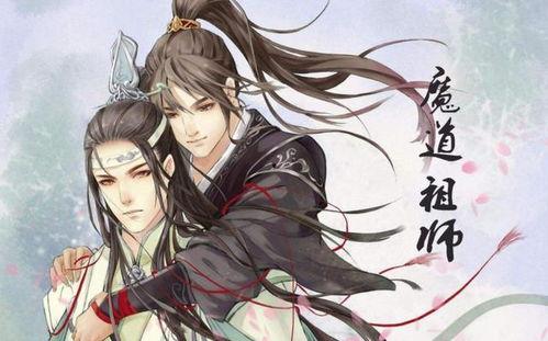 魔道祖师魏无羡吃瓜视频,揭秘魔道祖师背后的神秘故事  第3张