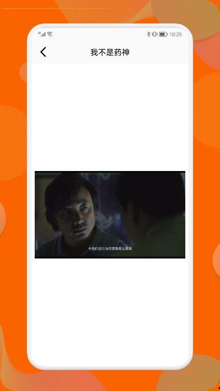 7c吃瓜视频,带你领略娱乐圈幕后风云  第3张