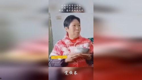 模仿大妈吃瓜视频,笑料百出，揭秘网络热传视频背后的故事  第3张