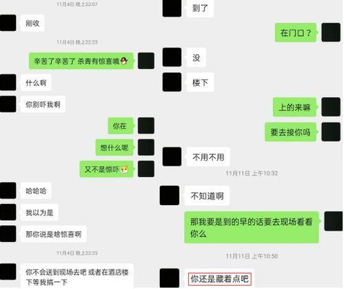 黄俊捷女友吃瓜视频播放,网友热议幕后真相 第3张 黄俊捷女友吃瓜视频播放,网友热议幕后真相 第3张